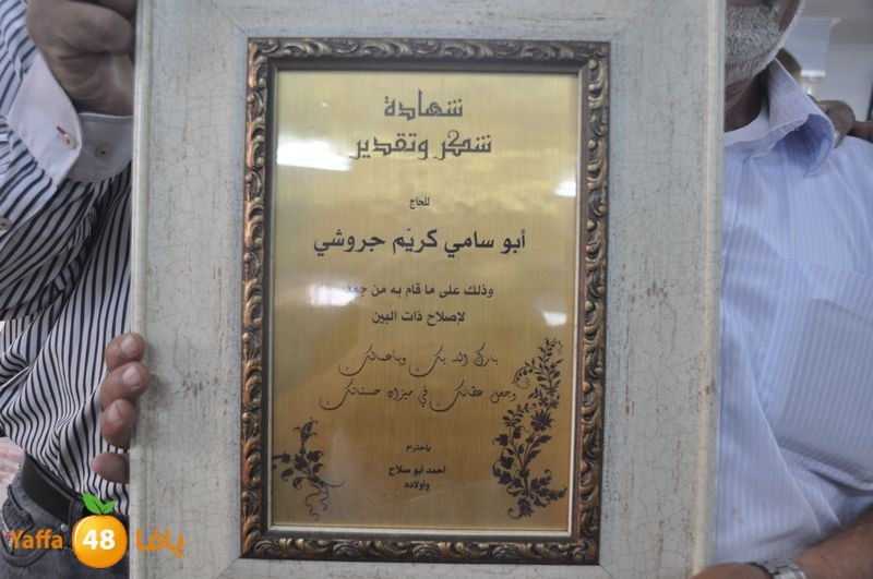 jaroshy nasra 927 (10).JPG